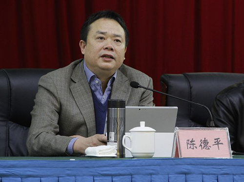 湖南省电教馆馆长陈德平出席会议并讲话