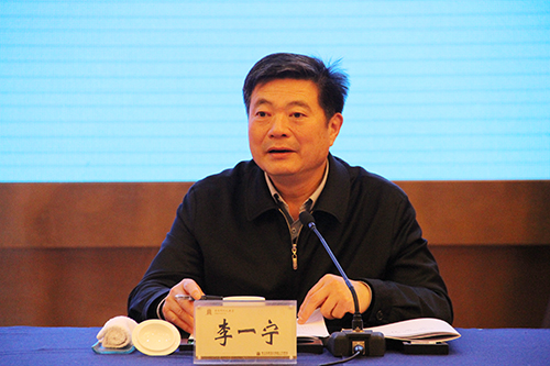 江苏省政府副秘书长,办公厅主任李一宁主持会议