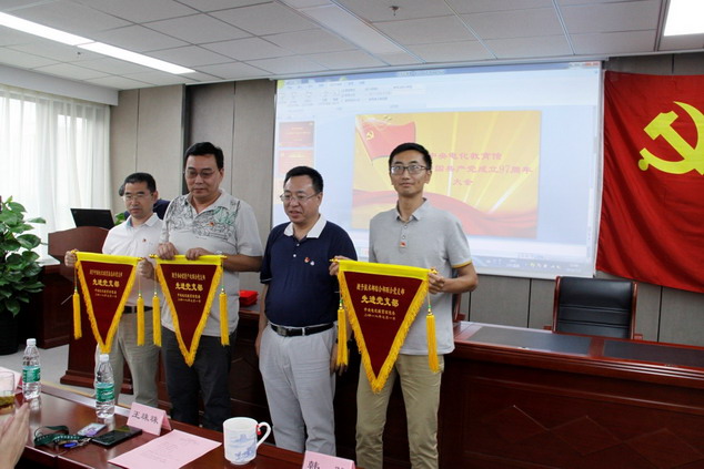 韩骏同志为获得馆先进党支部的支部颁发锦旗