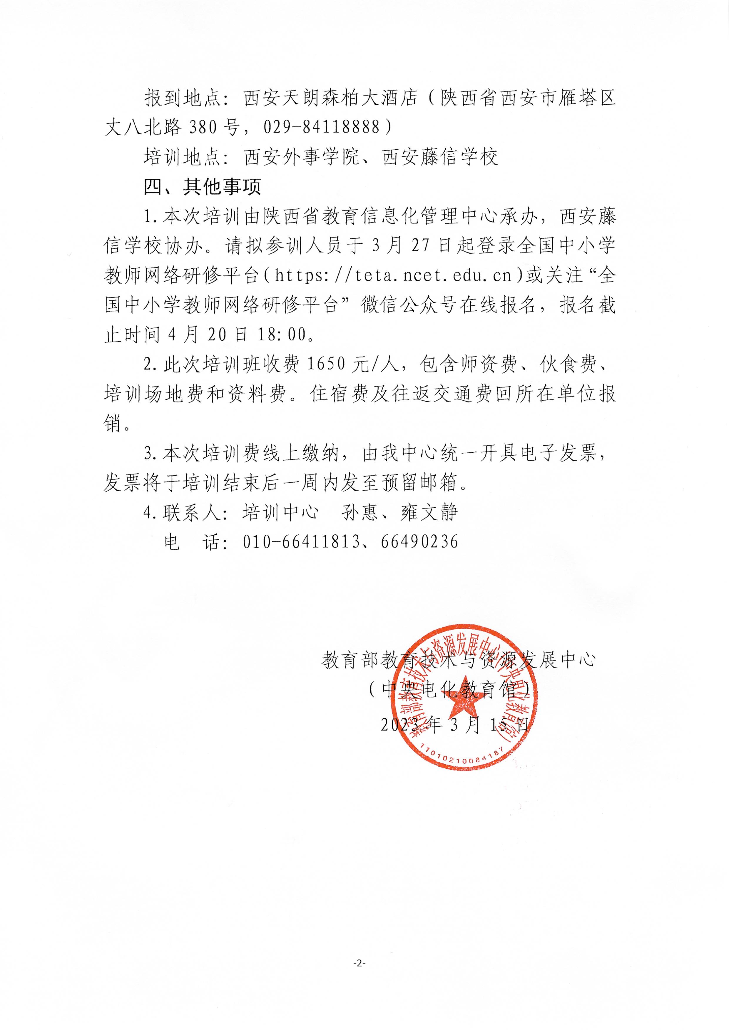 教育部信箱（教育部信箱设在哪里） 教诲
部信箱（教诲
部信箱设在那边

）《教育部邮箱有用吗》 教育知识
